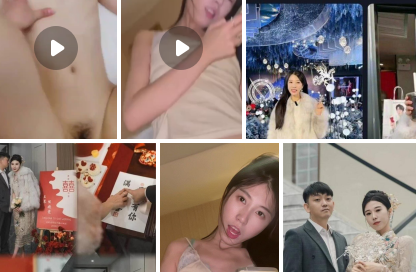 山东淄博高颜值探店网红博主 橘子呀 刚结婚就出轨金主 做爱视频流出1