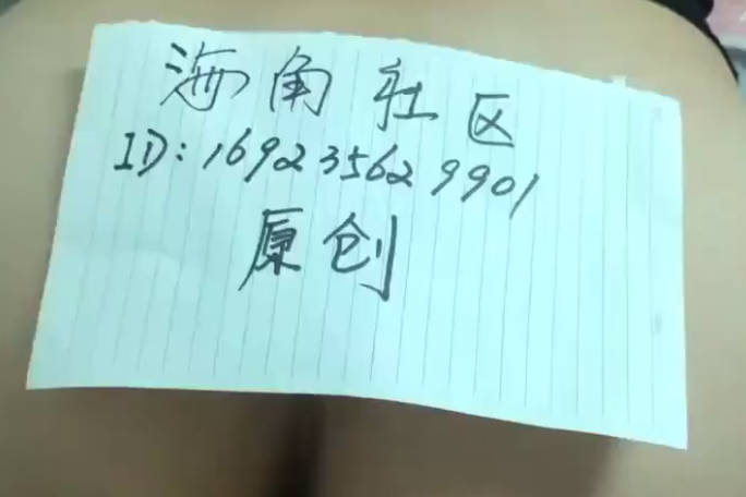 海角社区 暗恋十几年的表姐终于被我操了，真的太爽了