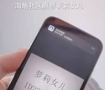 海角社区 与女儿浴室激情我只是让闺女给我搓背！对是搓背！