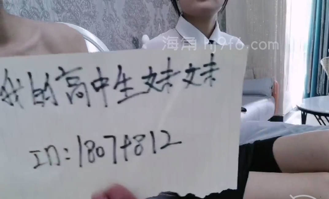 海角社区 妹妹高考之前含泪一炮，制度装透明真诱惑