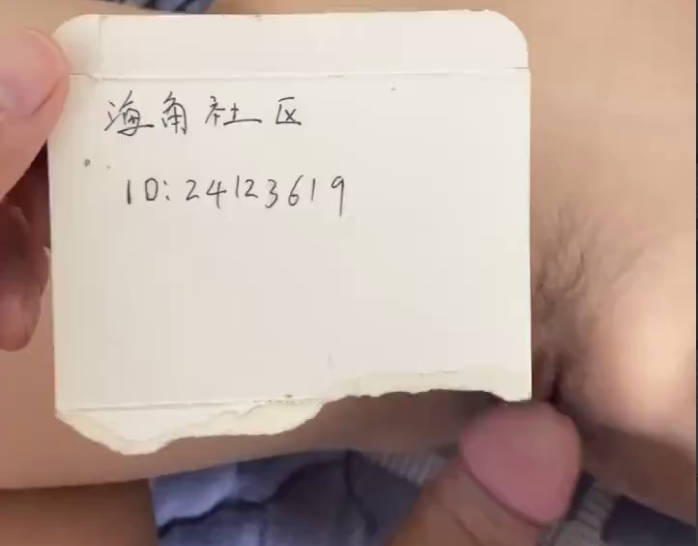 海角社区 后入女儿的蜜桃臀，射出来的精液长得跟虫子似的