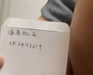 海角社区 我狠狠的用女儿的身体发泄了我的欲望