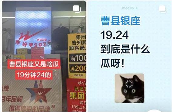 海角社区  曹县银座19分钟2.5G原视频完整版 抖音疯求曹县银座哇塞袜子19分24秒来了 风骚老板娘出轨被曝出